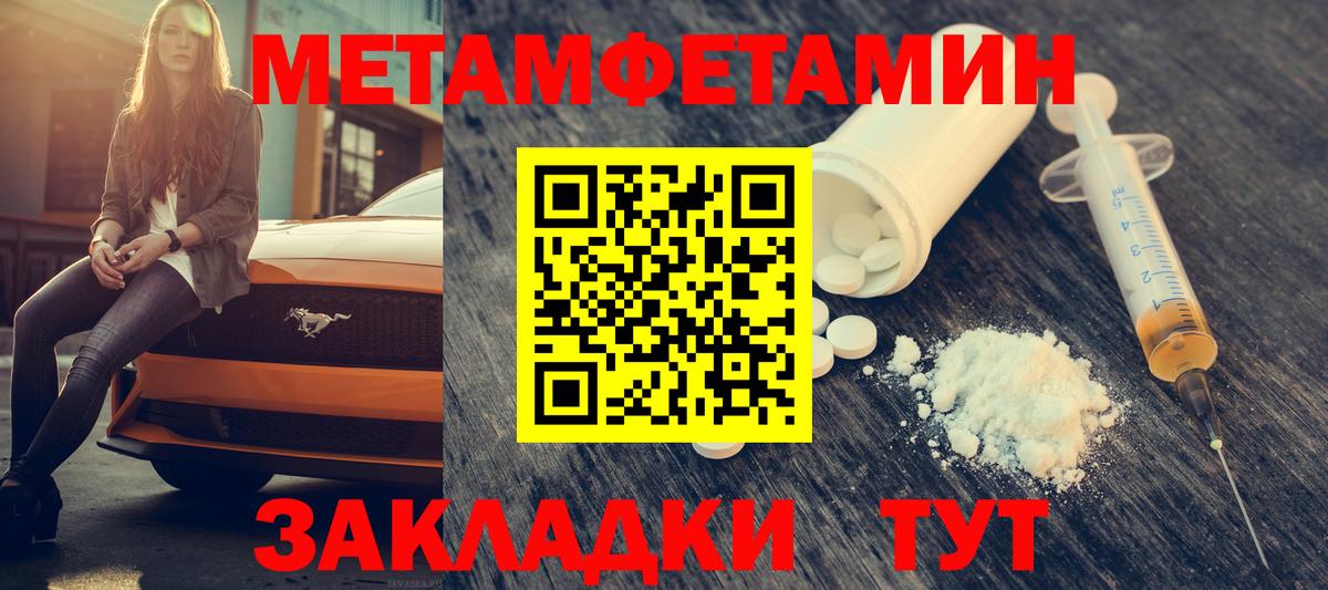 Amphetamine Premium Новозыбков