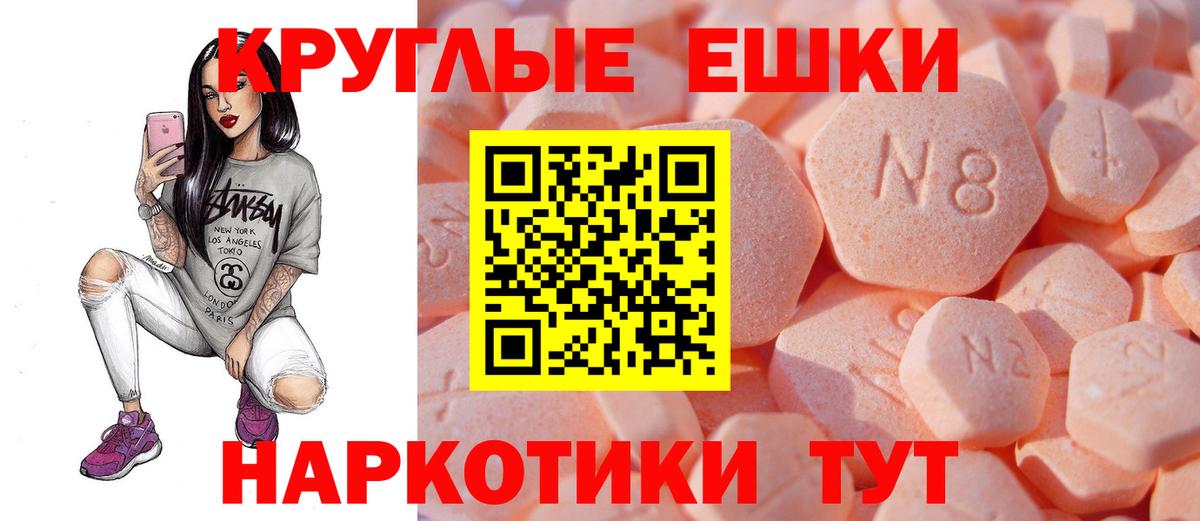 Новозыбков  Ecstasy TESLA  Вход с VPN  ЭКСТАЗИ mix 