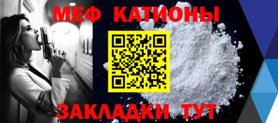 а пвп мука Тверь