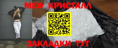 круглые Татарск