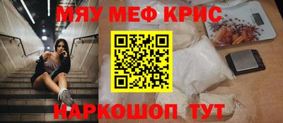 а пвп мука Тверь