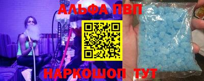 а пвп мука Тверь