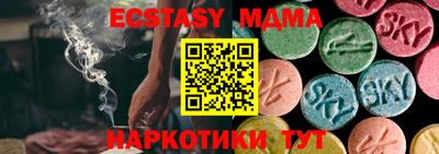 а пвп мука Тверь