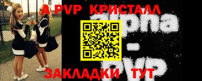 круглые Татарск