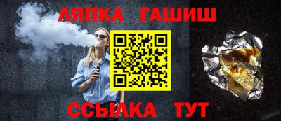 круглые Татарск