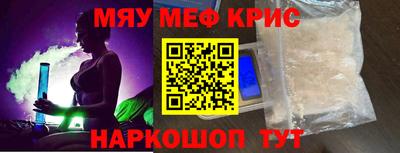 круглые Татарск