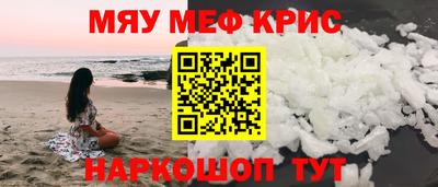 а пвп мука Тверь