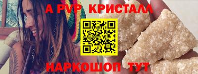 круглые Татарск