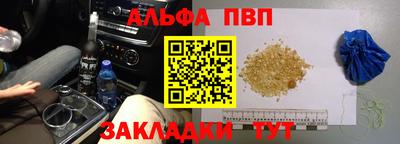а пвп мука Тверь