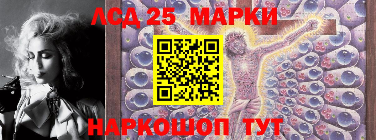 Марки N-bome 1,5мг  Вход с VPN  Новозыбков  Марки NBOMe  Марки N-bome 1,5мг 