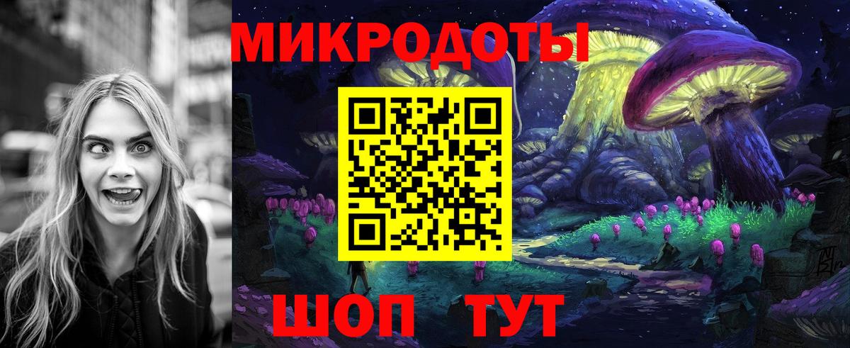 Новозыбков  Псилоцибиновые грибы Psilocybine cubensis  Галлюциногенные грибы мухоморы  цена   Вход с VPN 